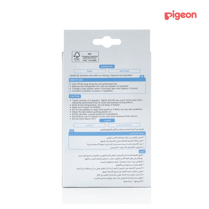 Pigeon Fever Cool Plaster (6 Sheets)