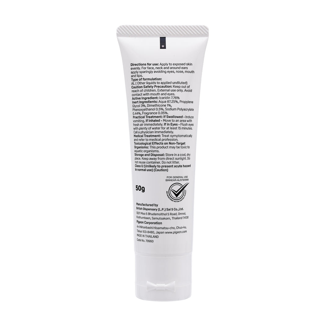 Pigeon Anti Mosquito Lotion 50g/ Mosquito Patch