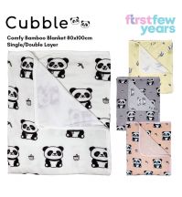 Cubble Comfy Bamboo Blanket Single Layer / Double Layer (80x100cm) [4 Designs] - Cooling Bamboo Blanket and Wrap