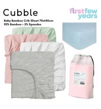 Cubble Baby Bamboo Crib Sheet 70cm x 140cm (5 Colors) - Mattress Fitted Sheet with Storage Bag