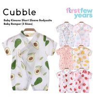 Cubble Baby Kimono Short Sleeve Bodysuits Baby Romper (5 Sizes, 8 Design) - 100% Cotton - Suitable for Newborns