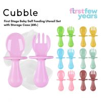 Cubble First Stage Baby Self Feeding Utensil Set with Storage Case (8 Colours) - On-the-go Fork and Spoon Set for 6M+