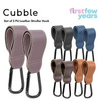 Cubble PU Leather Stroller Hook Set of 2 (5 Colours)