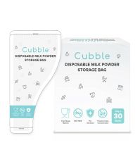 Cubble Baby Milk Powder Storage Bags (50g x 30 Bags) Disposable Milk Powder Dispenser
