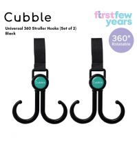 Cubble Universal 360 Stroller Hooks (Set of 2) Black - Double Hook with Anti-Slip Velcro Straps