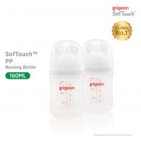 Pigeon SofTouch Peristaltic PLUS Wide Neck PP Bottle Clear TWIN PACK 160ml / 240ml