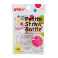 Pigeon Petite Straw Bottle Gasket Spare Parts (2pc/pack)